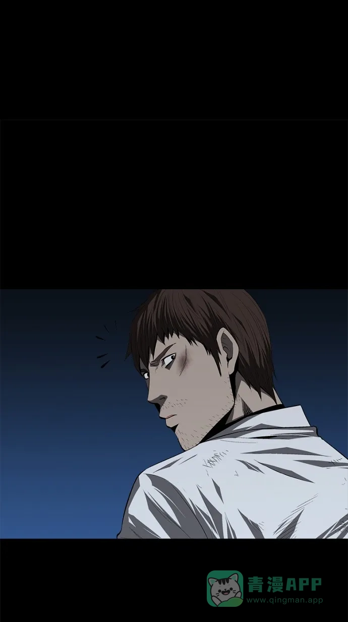 《虫穴》第38话 第57页