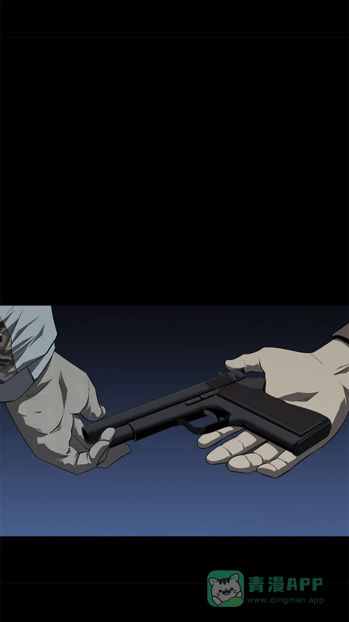 《虫穴》第38话 第25页