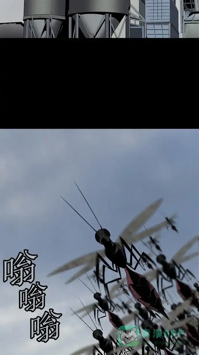 《虫穴》第38话 第66页