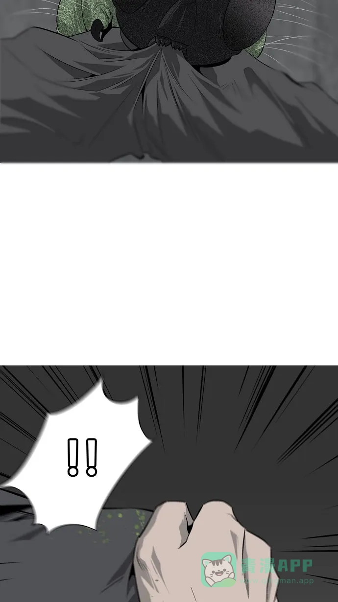 《虫穴》第3话 第78页
