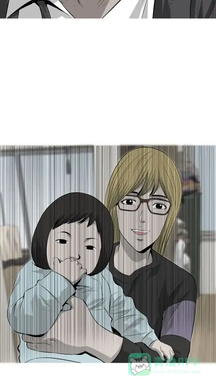 《虫穴》第3话 第12页