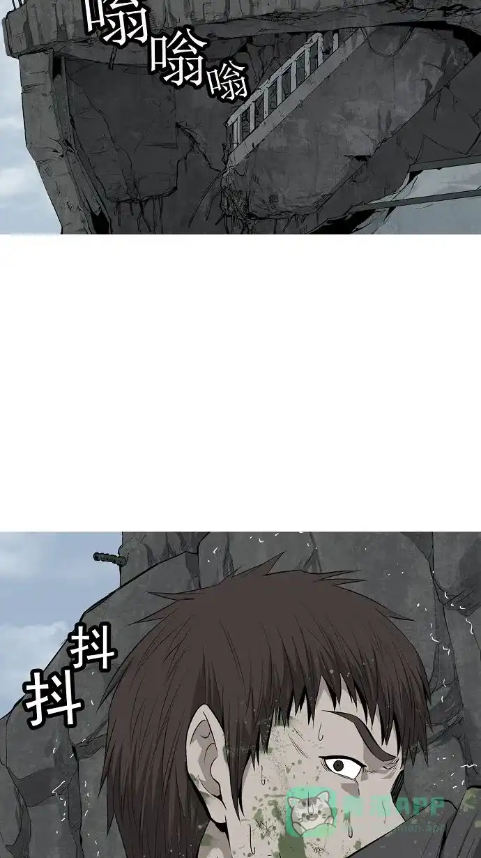 《虫穴》第3话 第4页