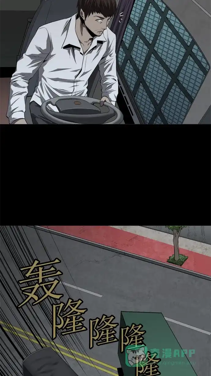 《虫穴》第40话 第4页