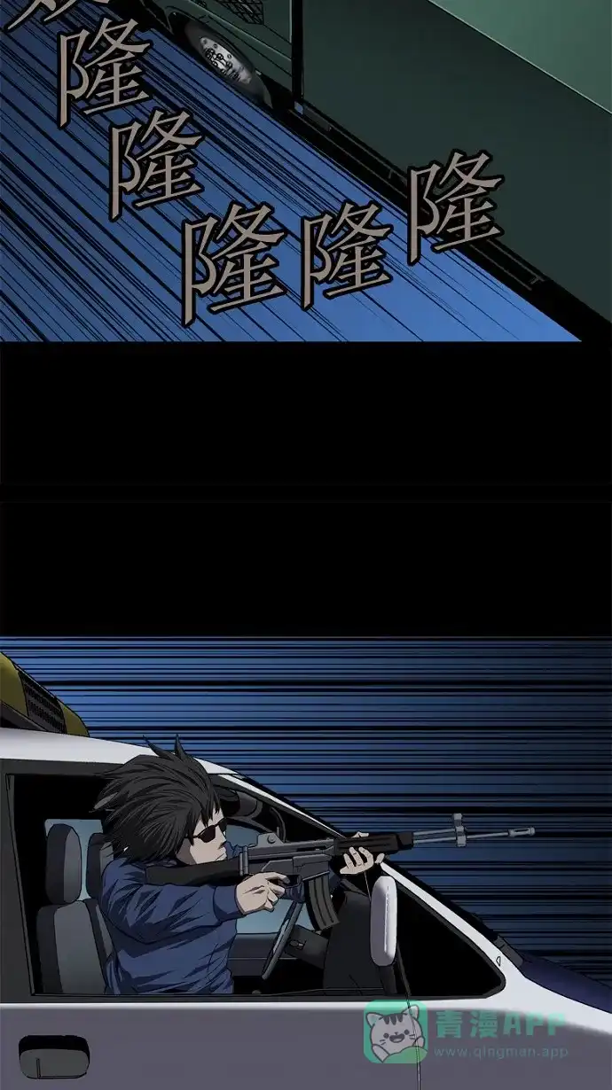《虫穴》第40话 第39页