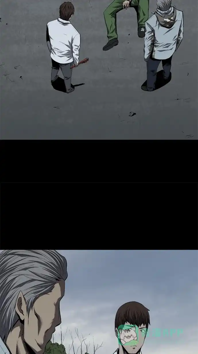 《虫穴》第41话 第47页