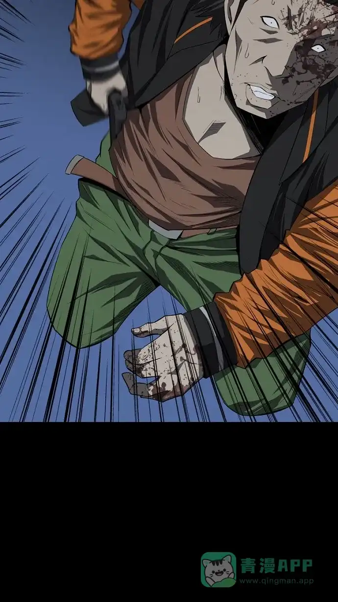 《虫穴》第41话 第61页