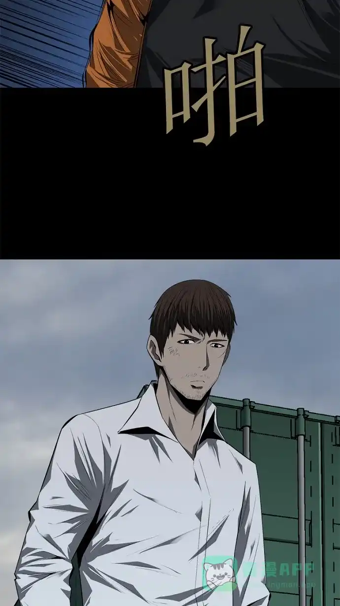 《虫穴》第41话 第19页