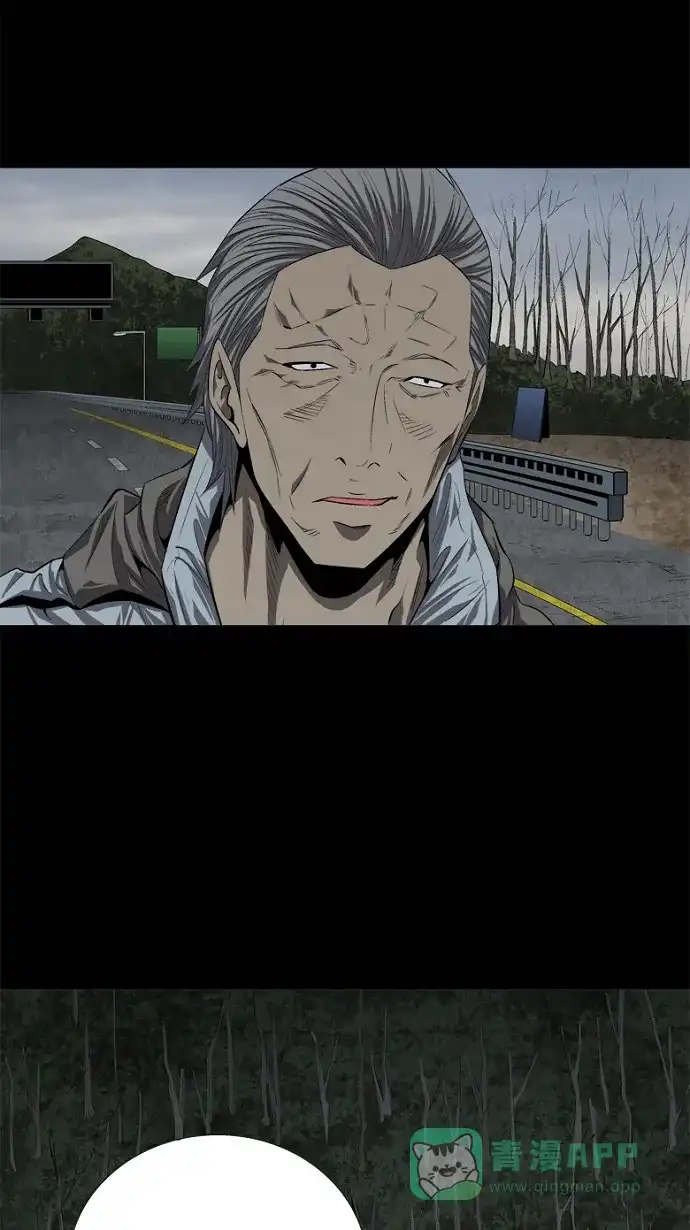 《虫穴》第41话 第69页