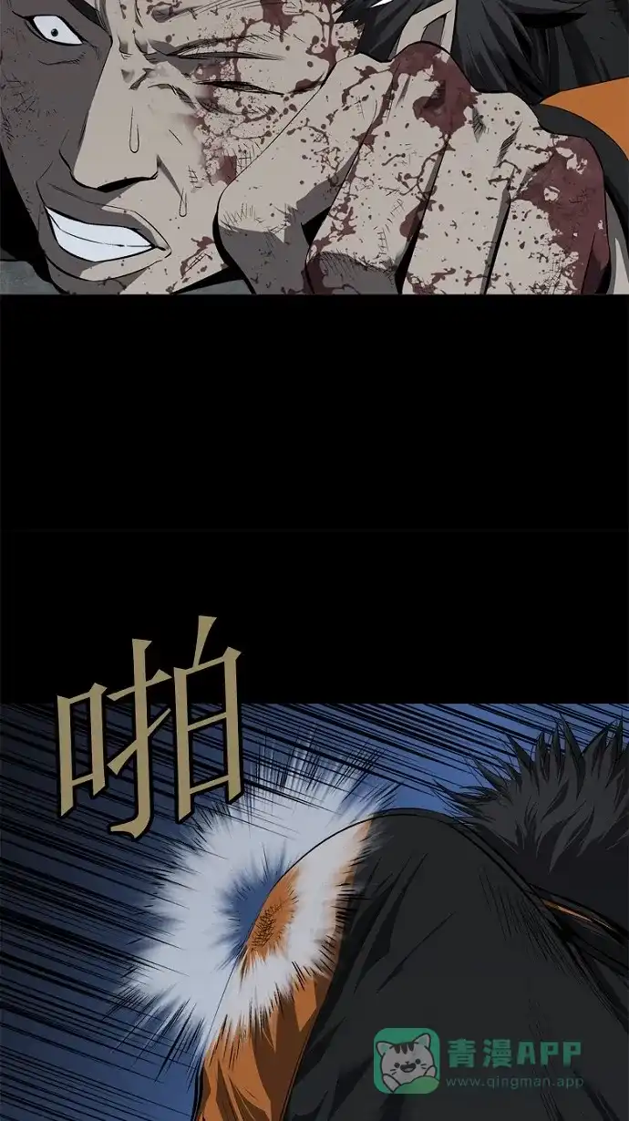 《虫穴》第41话 第18页