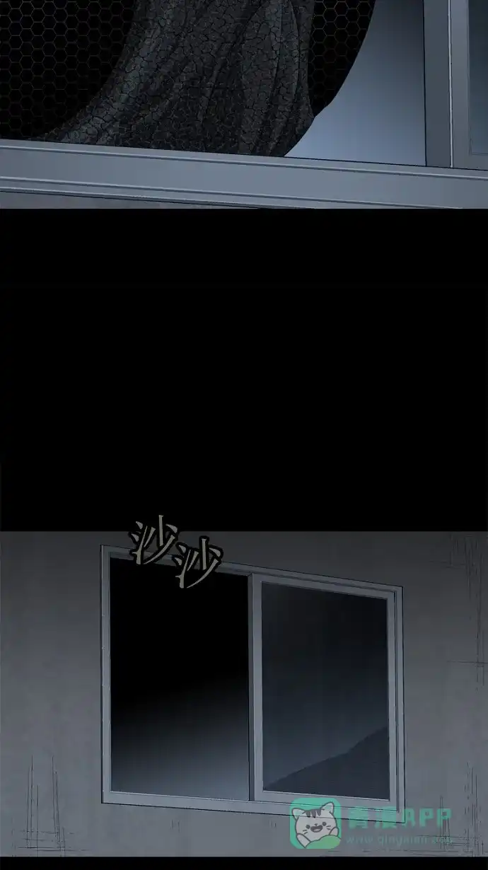 《虫穴》第42话 第64页