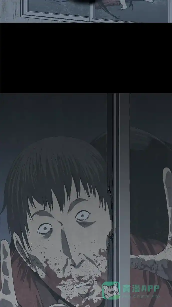 《虫穴》第43话 第10页