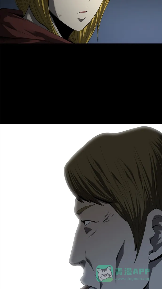 《虫穴》第43话 第45页