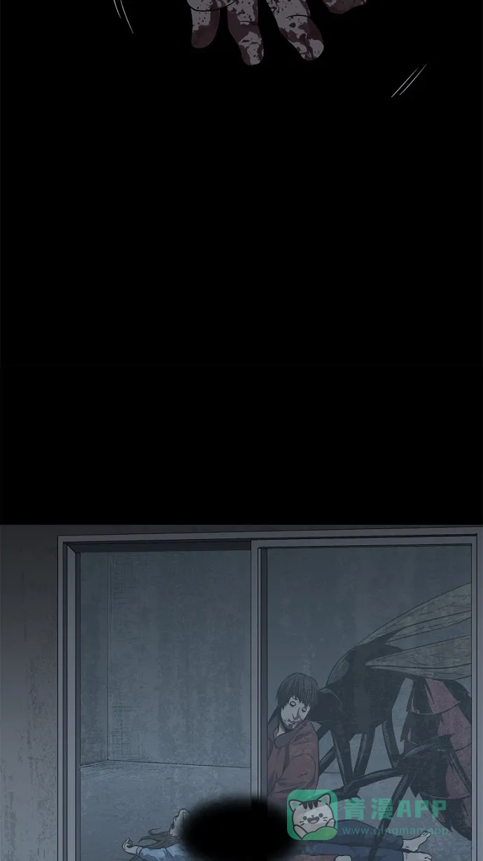 《虫穴》第43话 第9页