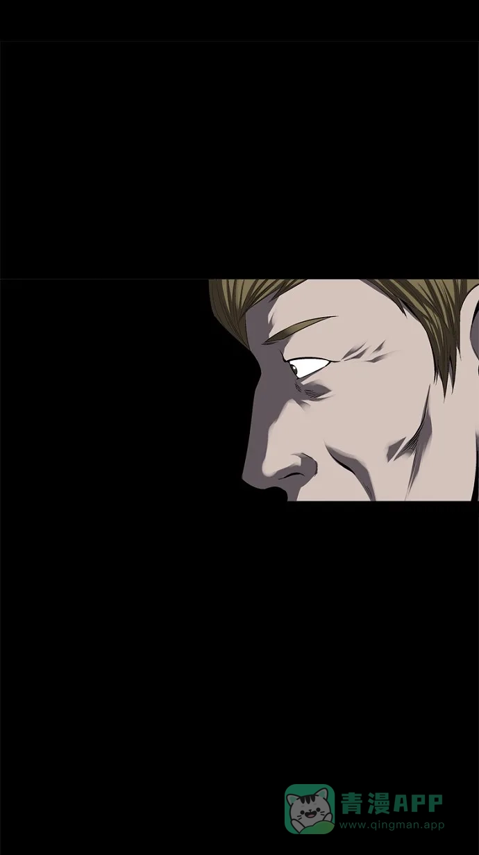 《虫穴》第43话 第58页