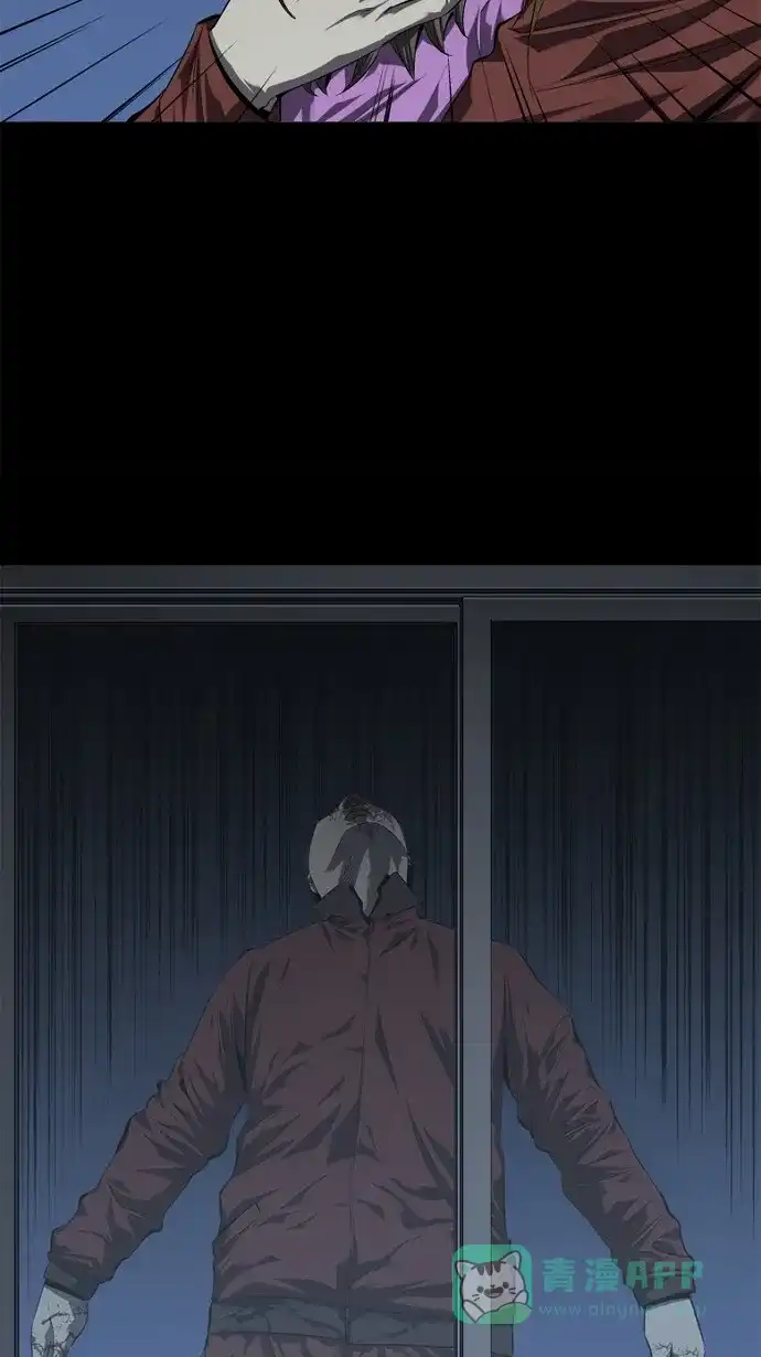 《虫穴》第43话 第12页