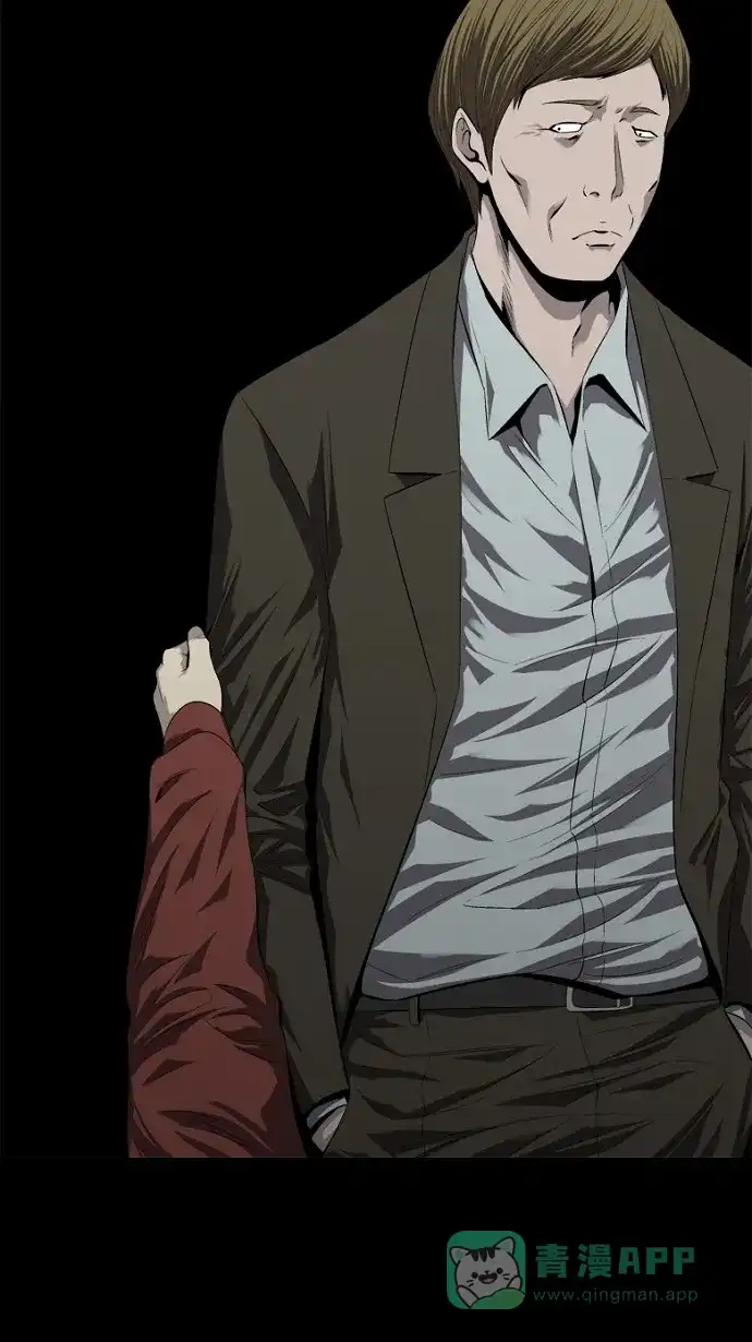 《虫穴》第44话 第18页