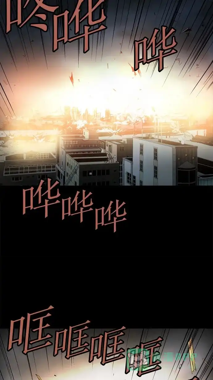 《虫穴》第44话 第55页