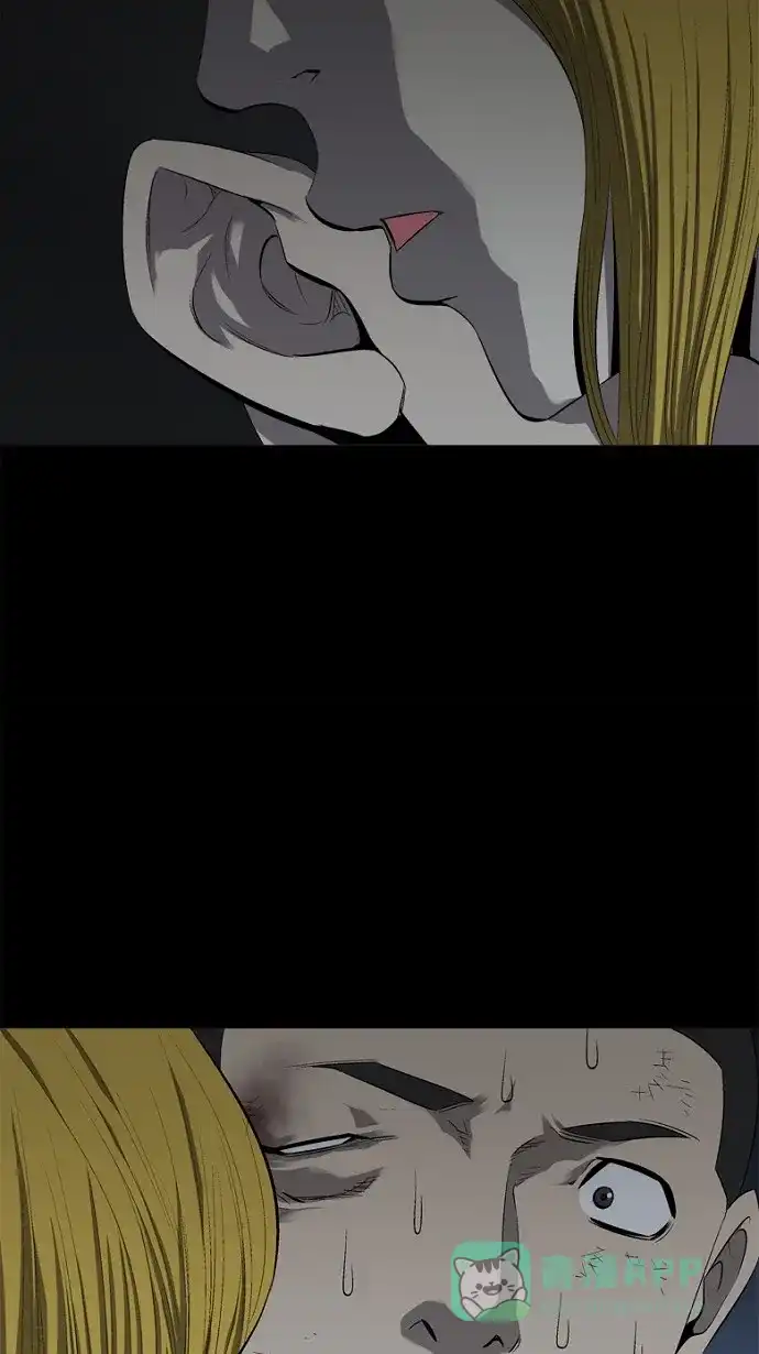 《虫穴》第44话 第35页