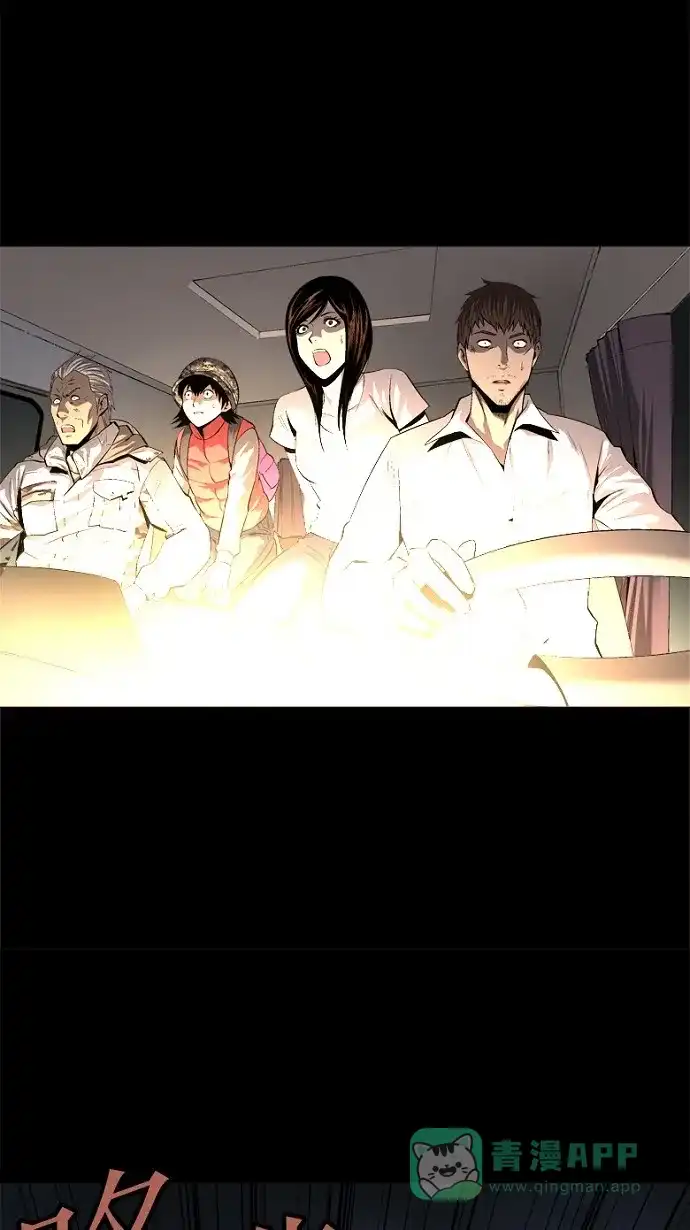 《虫穴》第44话 第54页