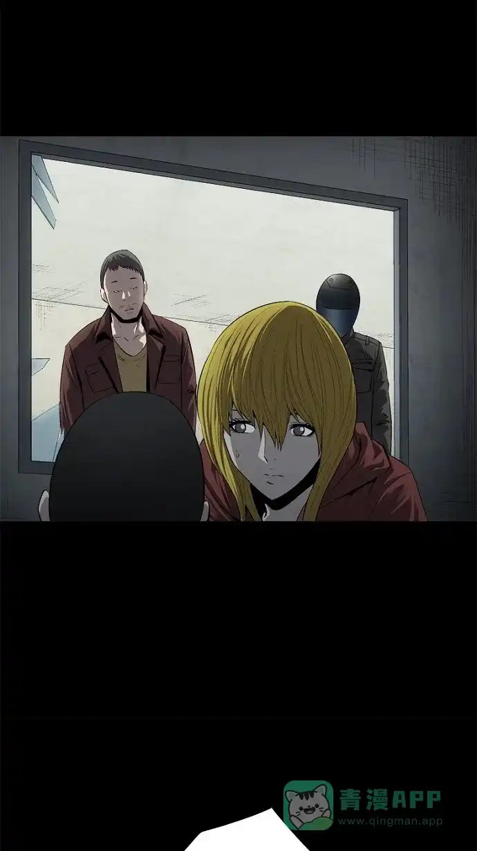 《虫穴》第44话 第32页