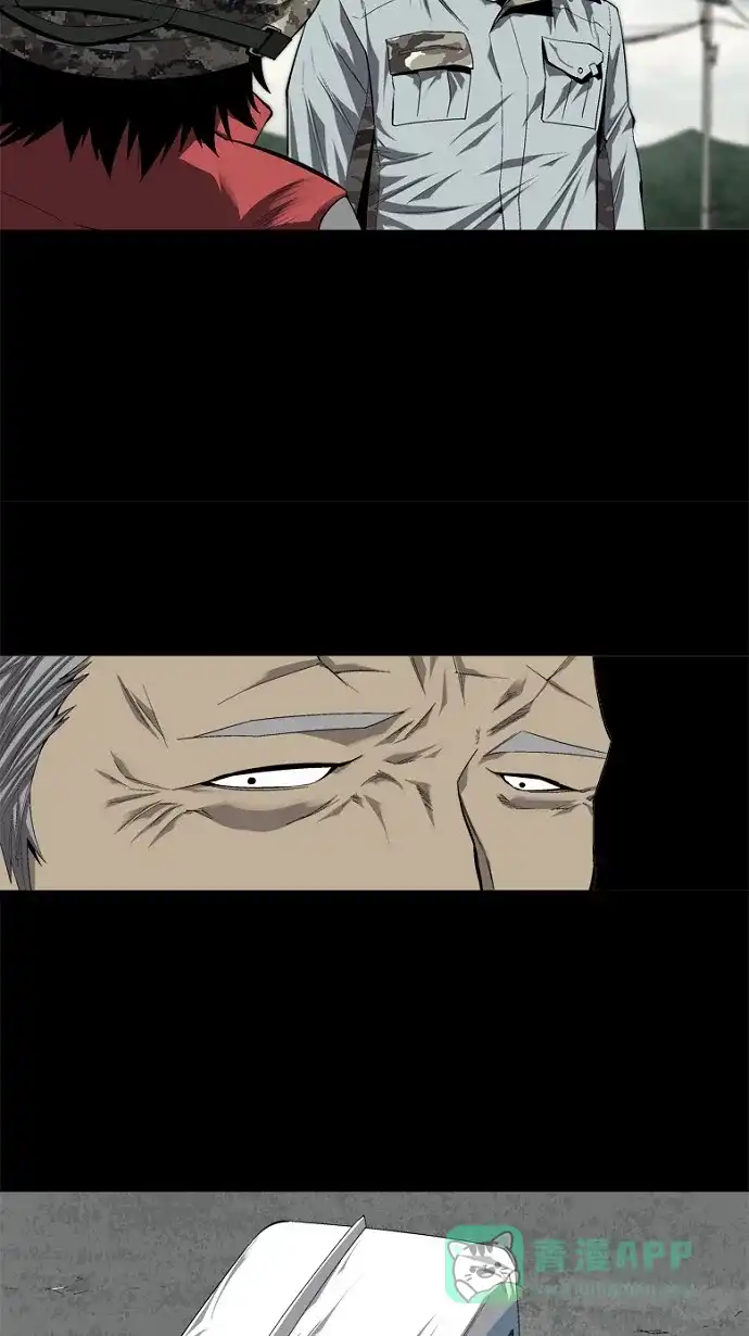 《虫穴》第45话 第39页