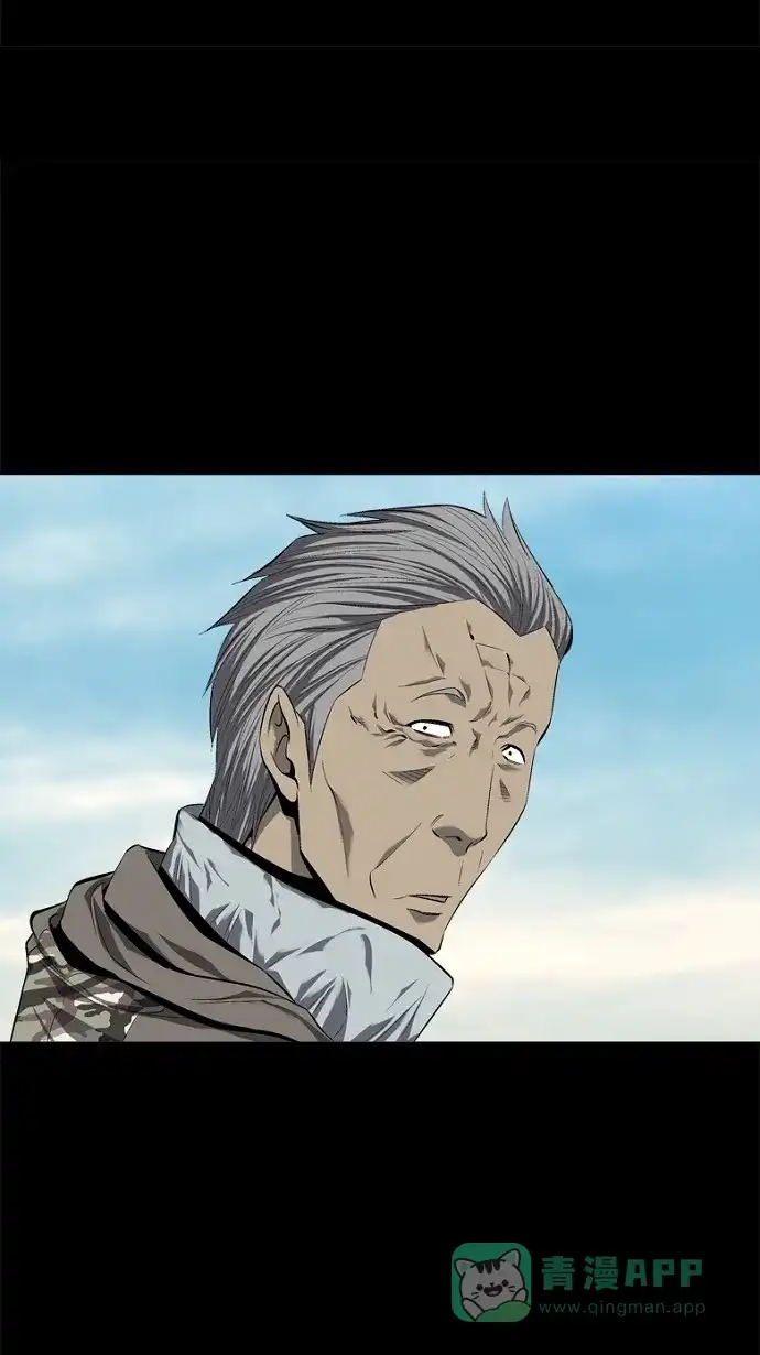 《虫穴》第46话 第7页