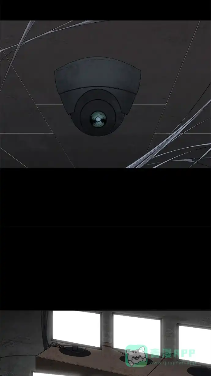《虫穴》第46话 第37页