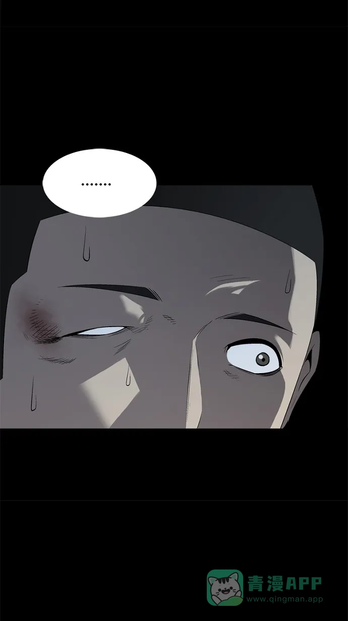 《虫穴》第47话 第10页