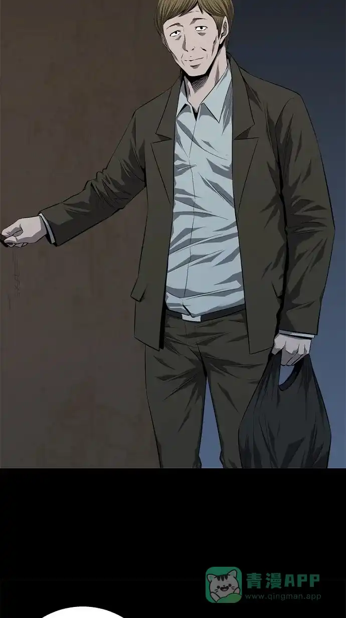 《虫穴》第47话 第12页