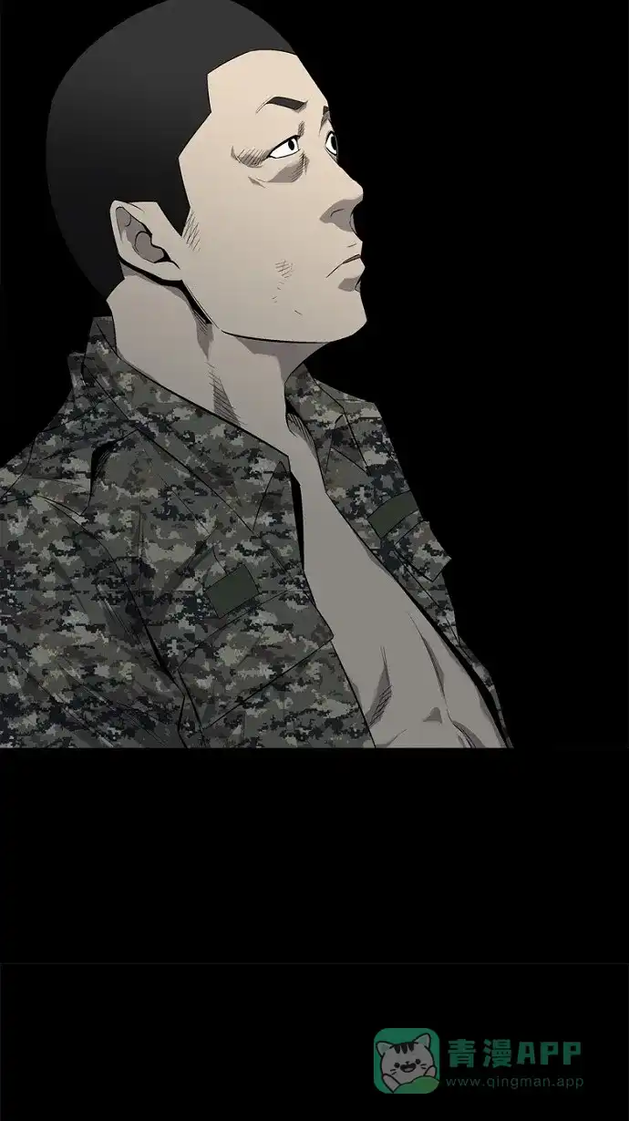 《虫穴》第47话 第24页