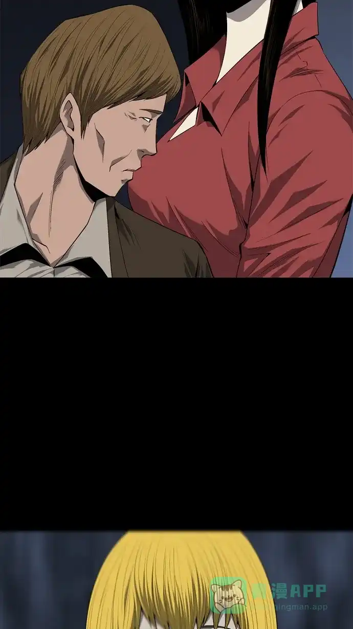《虫穴》第47话 第50页