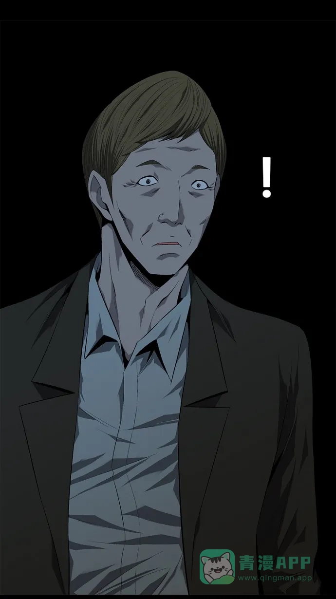 《虫穴》第47话 第20页