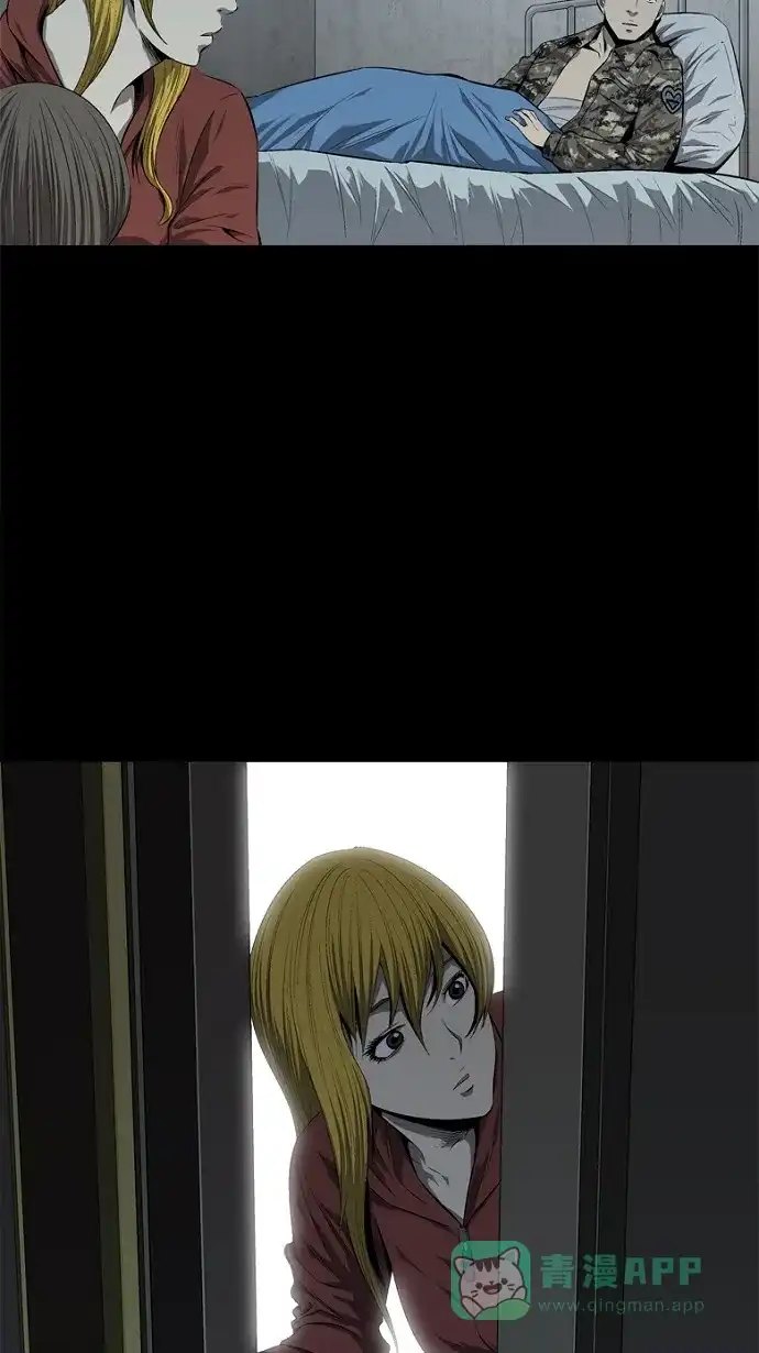 《虫穴》第47话 第3页