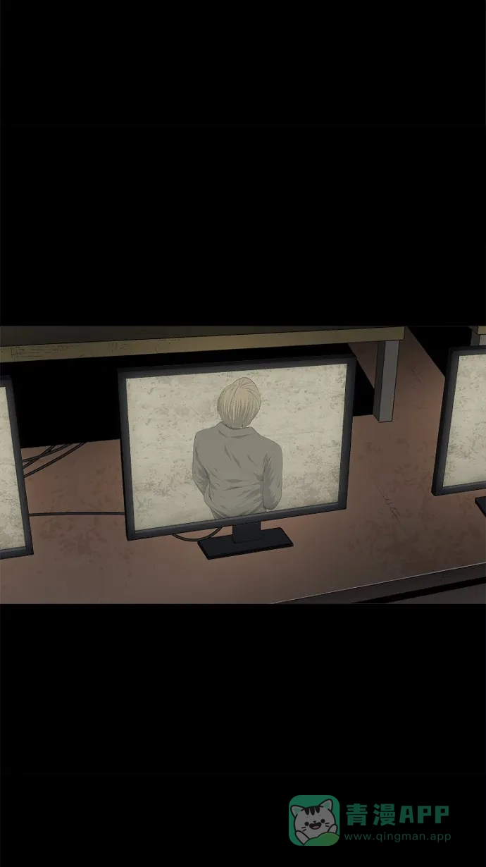 《虫穴》第47话 第33页