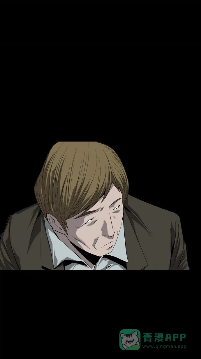 《虫穴》第48话 第54页
