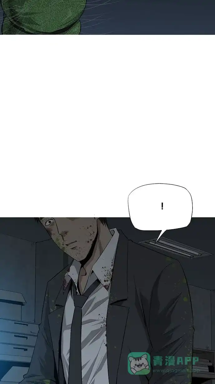 《虫穴》第4话 第27页