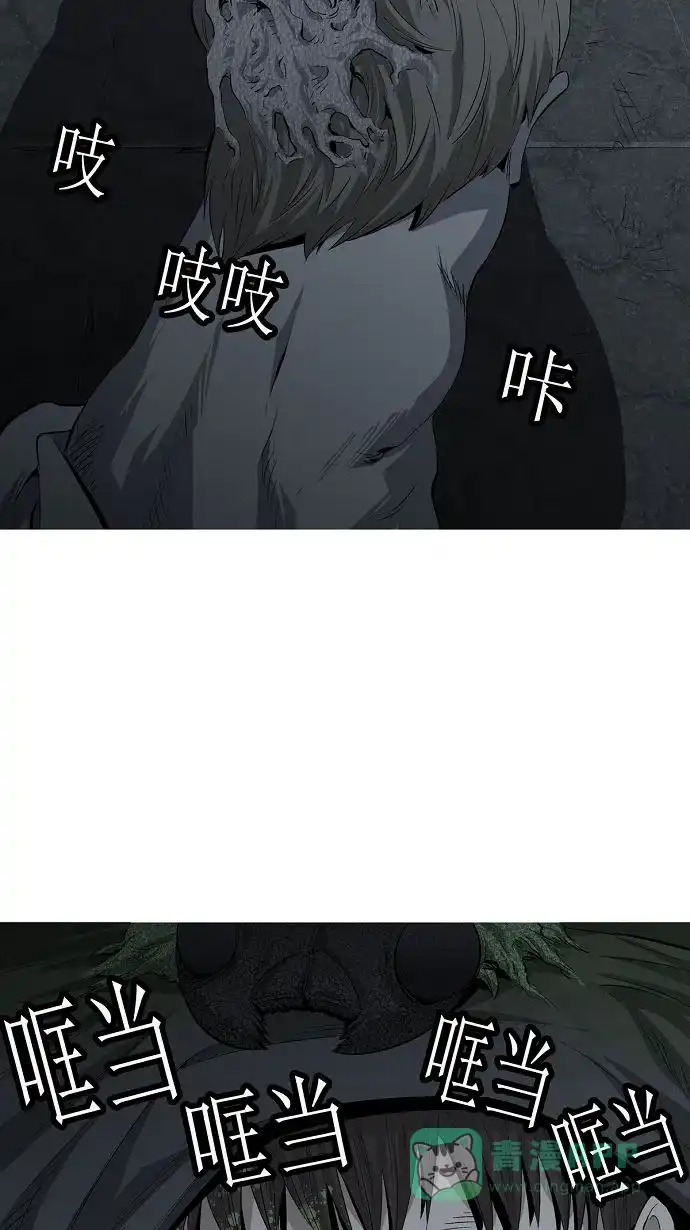 《虫穴》第4话 第69页