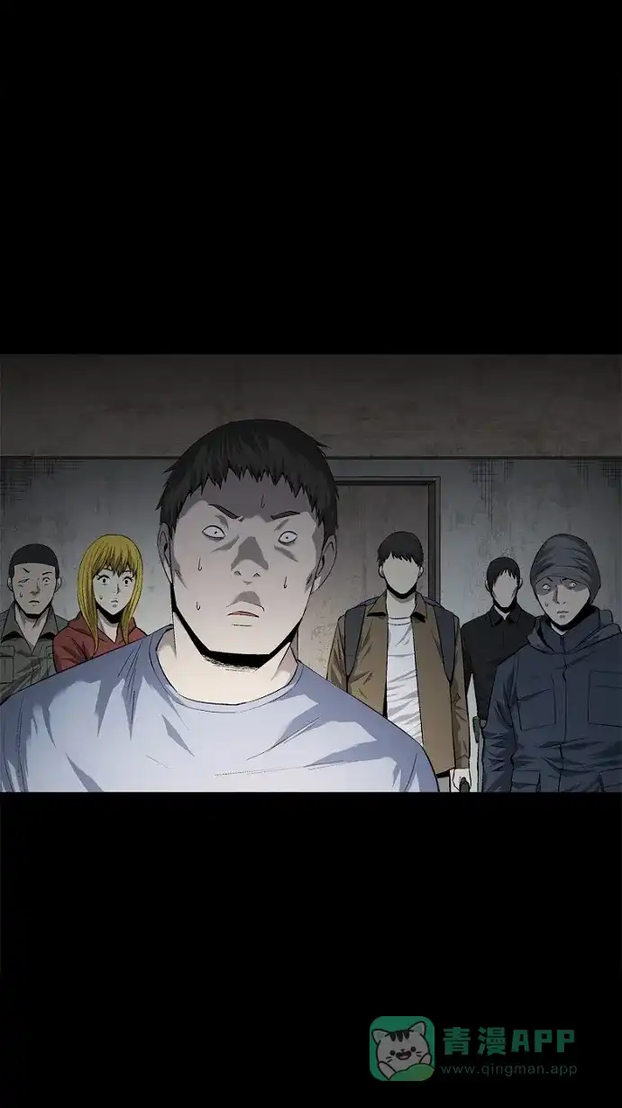 《虫穴》第49话 第39页