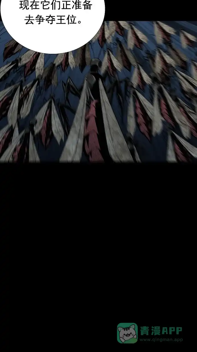 《虫穴》第49话 第28页