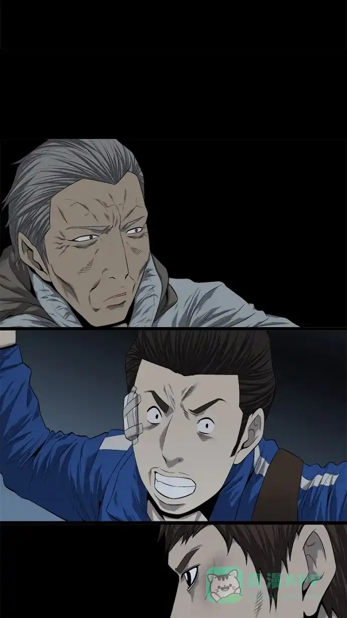 《虫穴》第51话 第55页