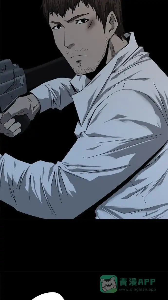 《虫穴》第51话 第66页