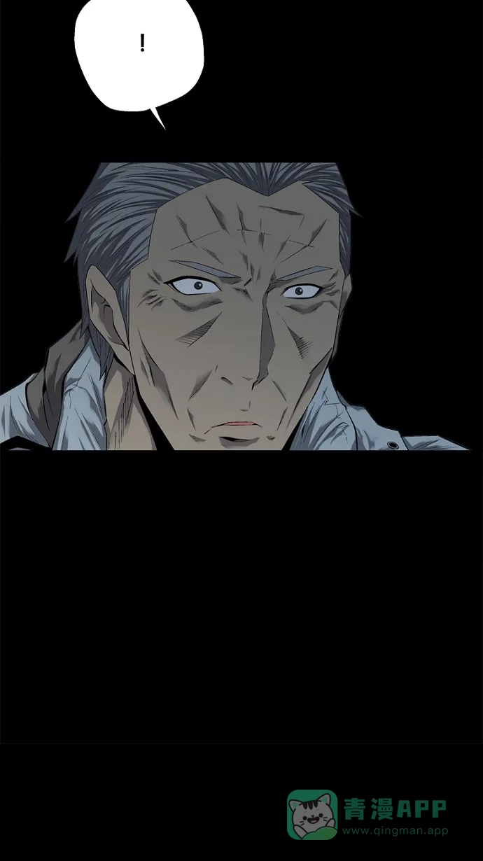 《虫穴》第51话 第67页