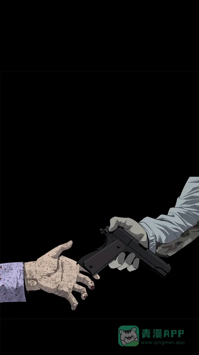 《虫穴》第52话 第37页