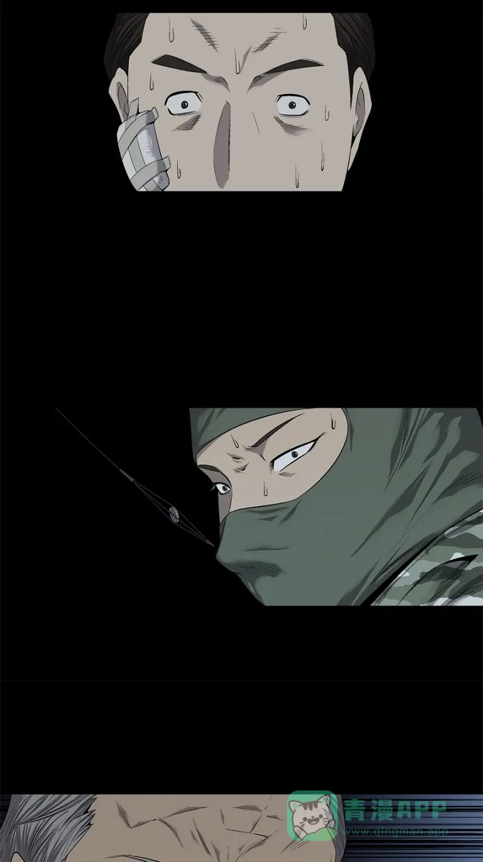 《虫穴》第52话 第12页