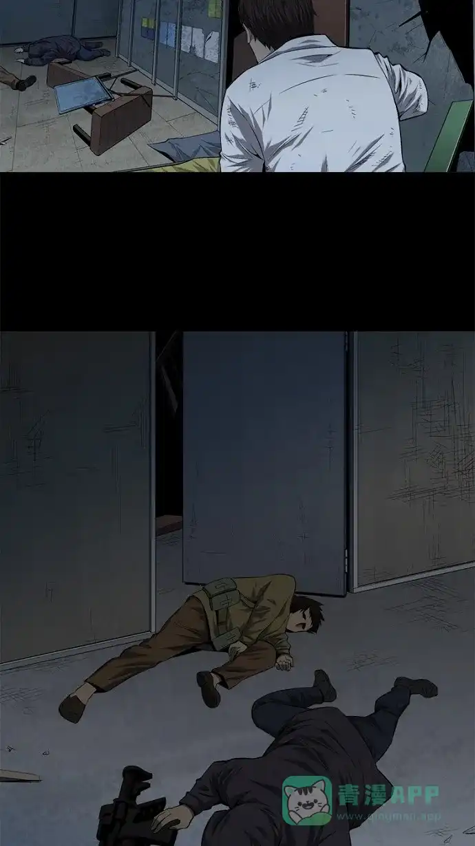 《虫穴》第53话 第4页