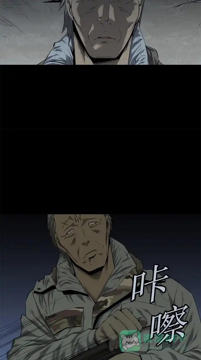 《虫穴》第53话 第41页