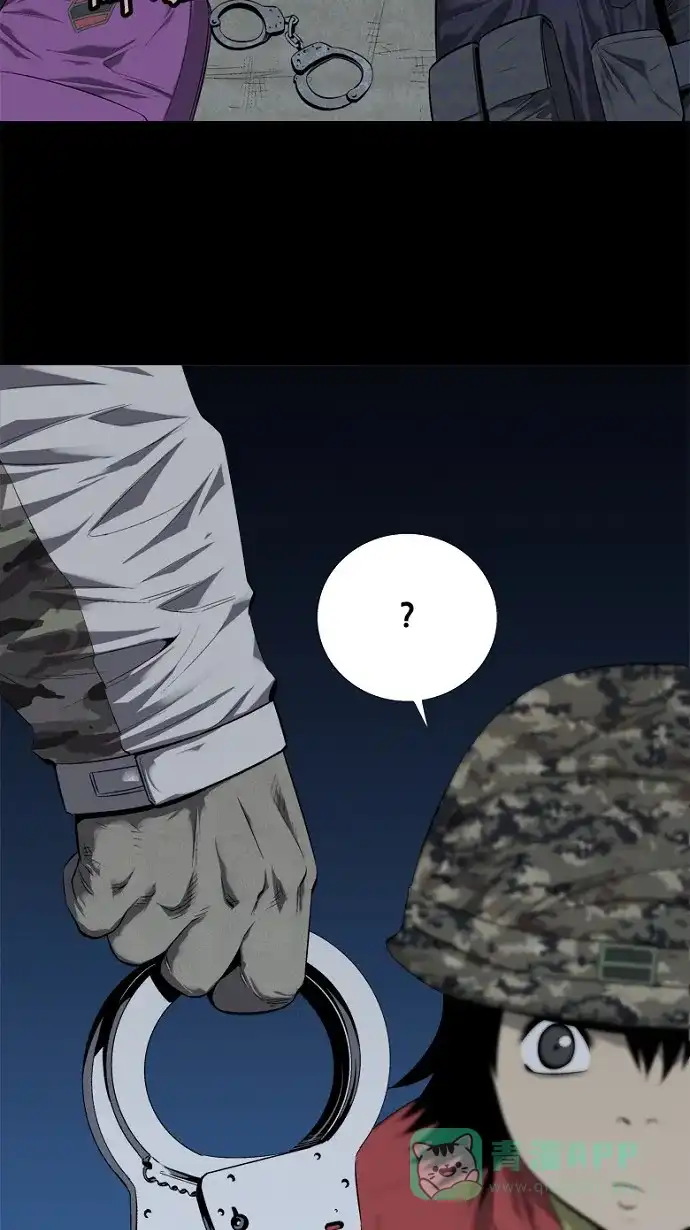 《虫穴》第53话 第28页