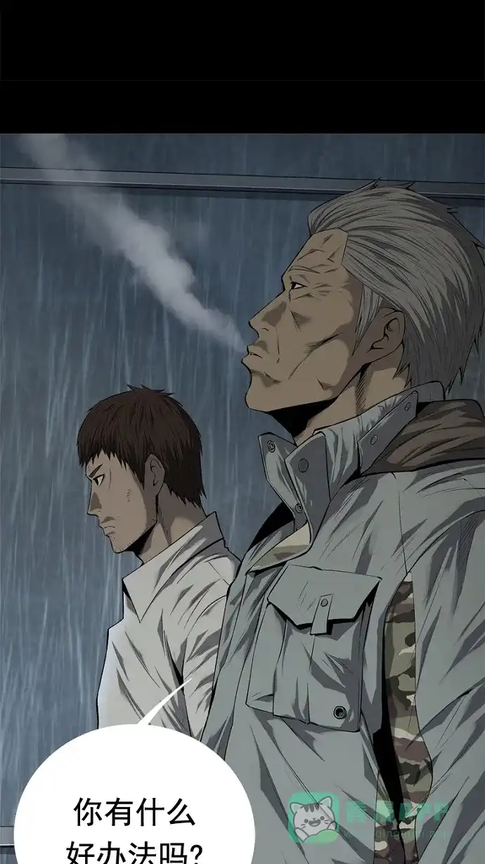 《虫穴》第54话 第15页
