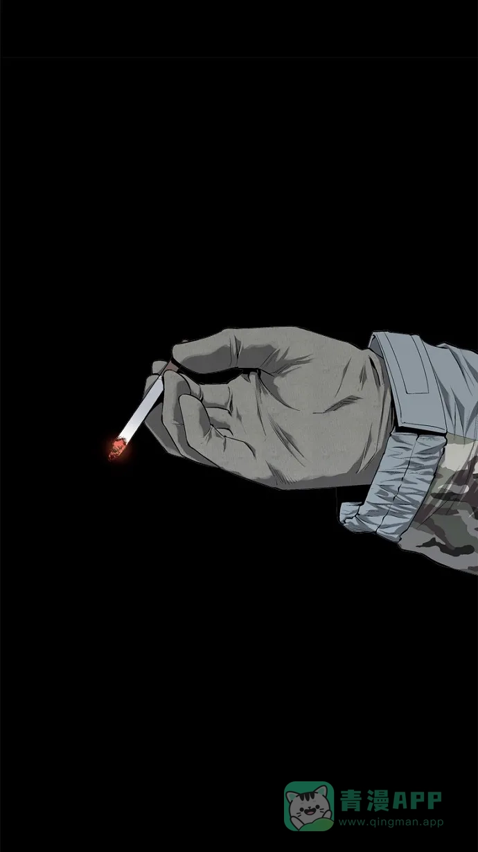 《虫穴》第54话 第12页