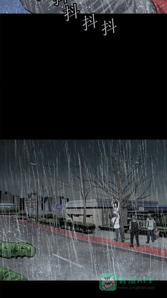 《虫穴》第54话 第40页